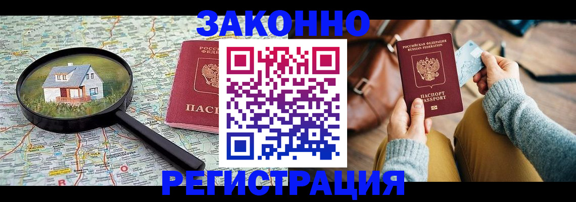 регистрация для школы в Когалыме