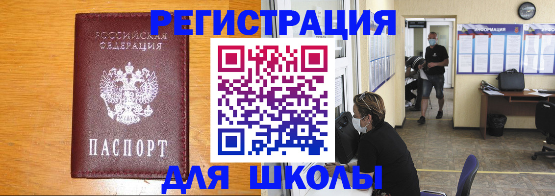 временная регистрация надежно в Когалыме